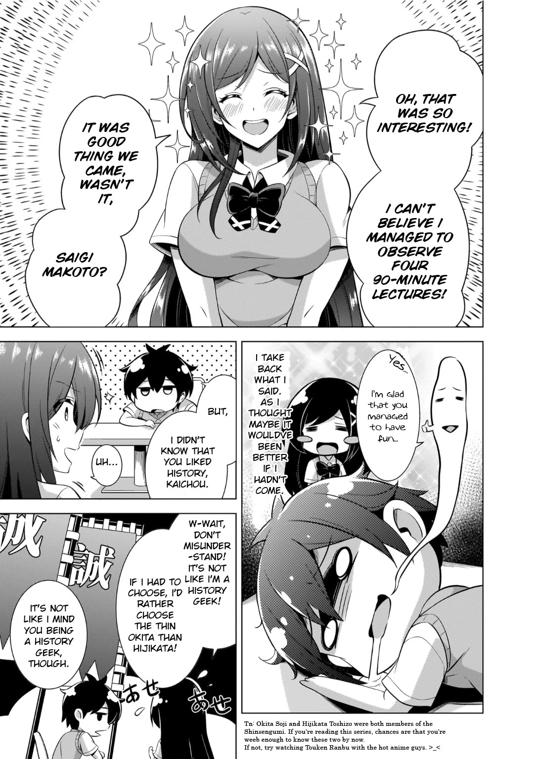Boku no Kanojo Sensei Chapter 42 page 23 - Chapter 42