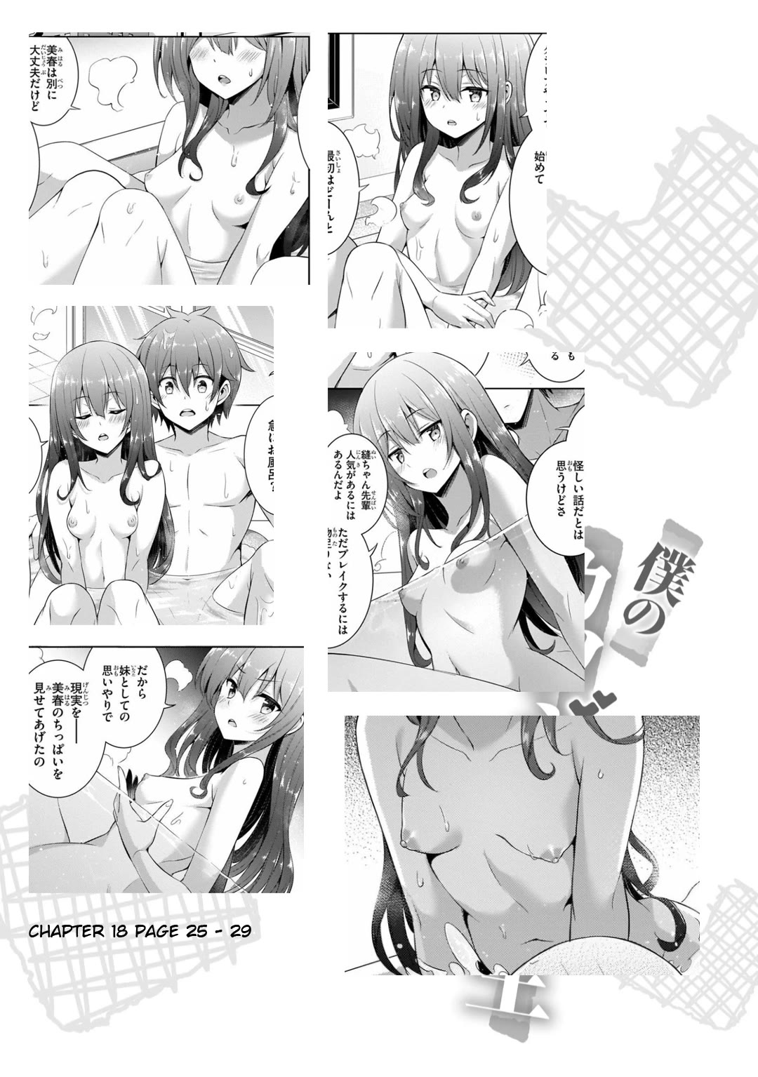 Boku no Kanojo Sensei Chapter 42 page 34 - Chapter 42