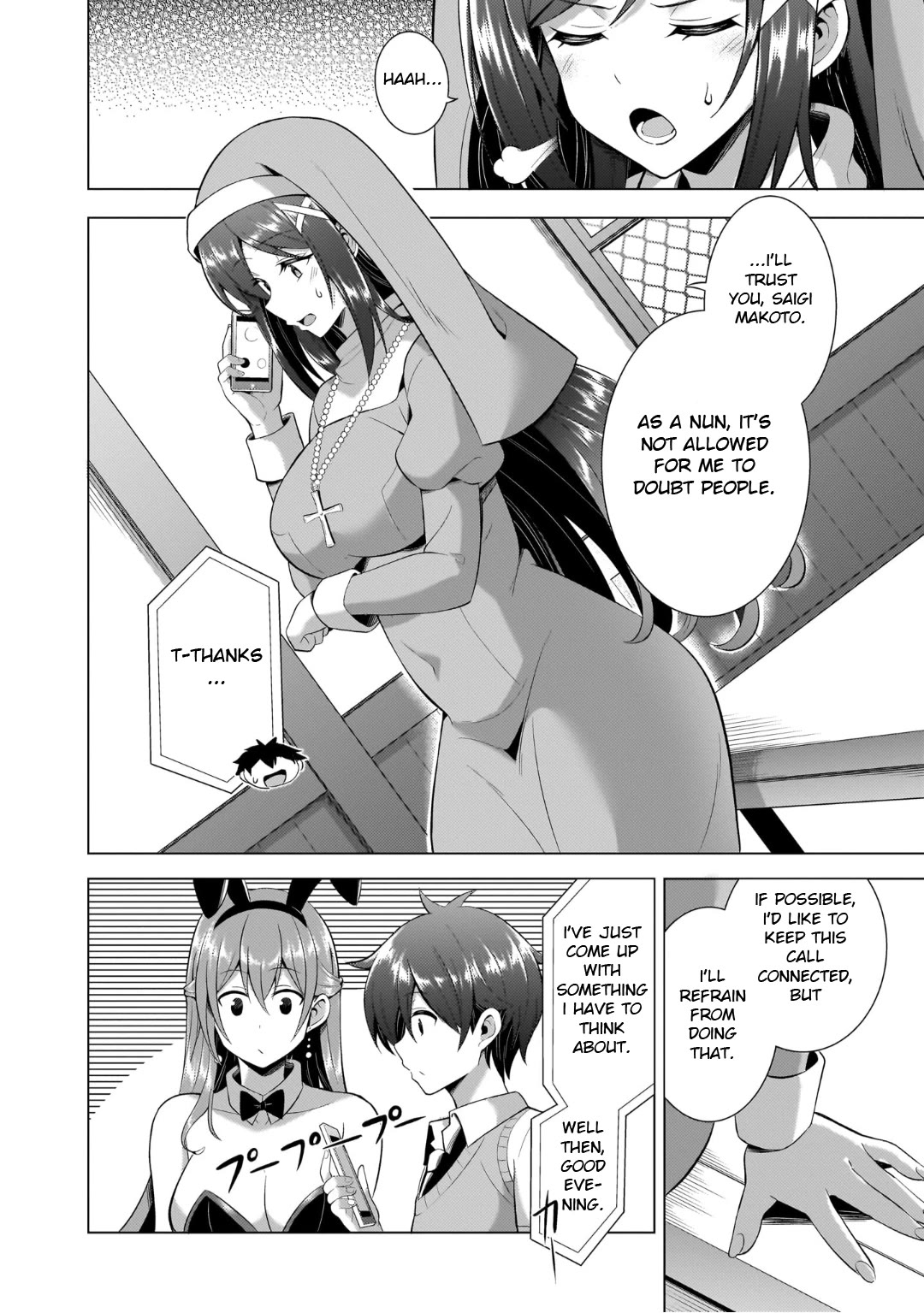 Boku no Kanojo Sensei Chapter 42 page 6 - Chapter 42