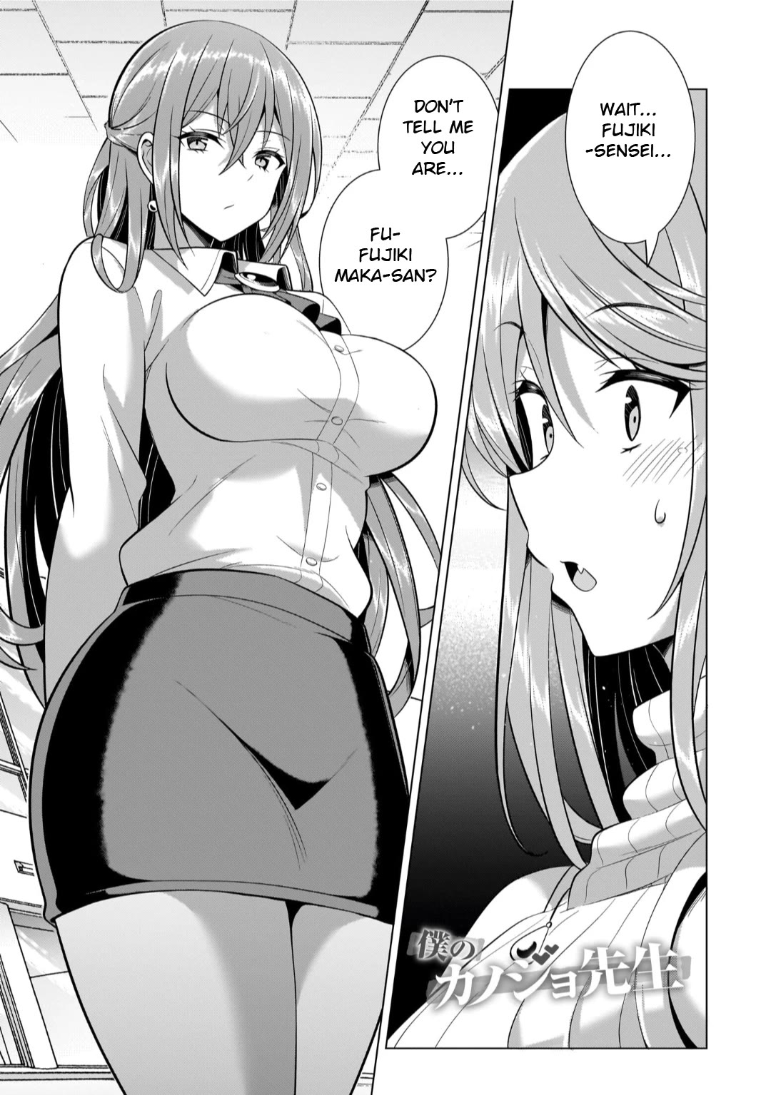 Boku no Kanojo Sensei Chapter 43 page 1 - Chapter 43