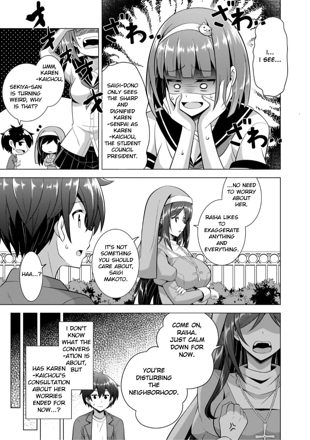 Boku no Kanojo Sensei Chapter 44 page 15 - Chapter 44