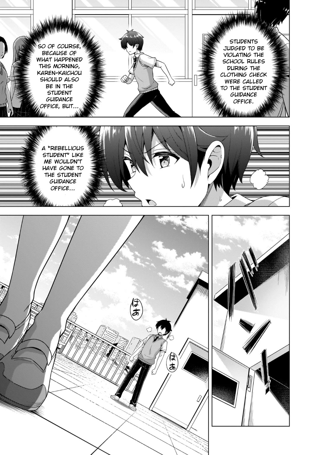 Boku no Kanojo Sensei Chapter 44 page 26 - Chapter 44