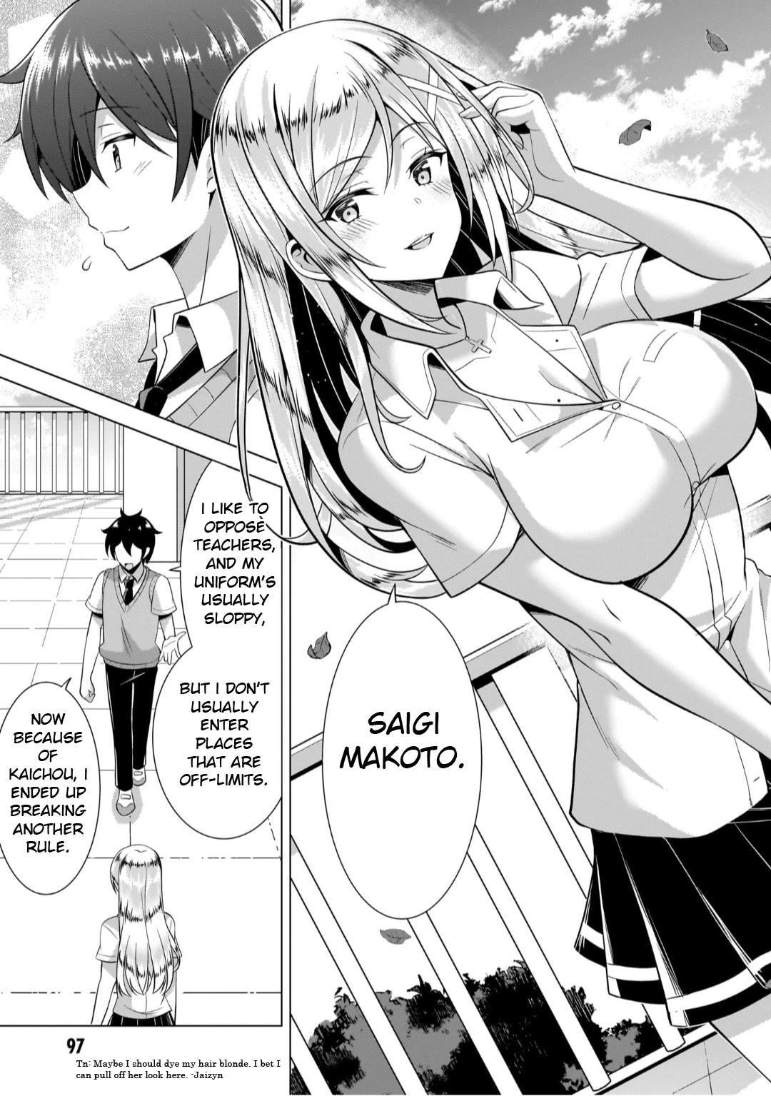 Boku no Kanojo Sensei Chapter 44 page 28 - Chapter 44