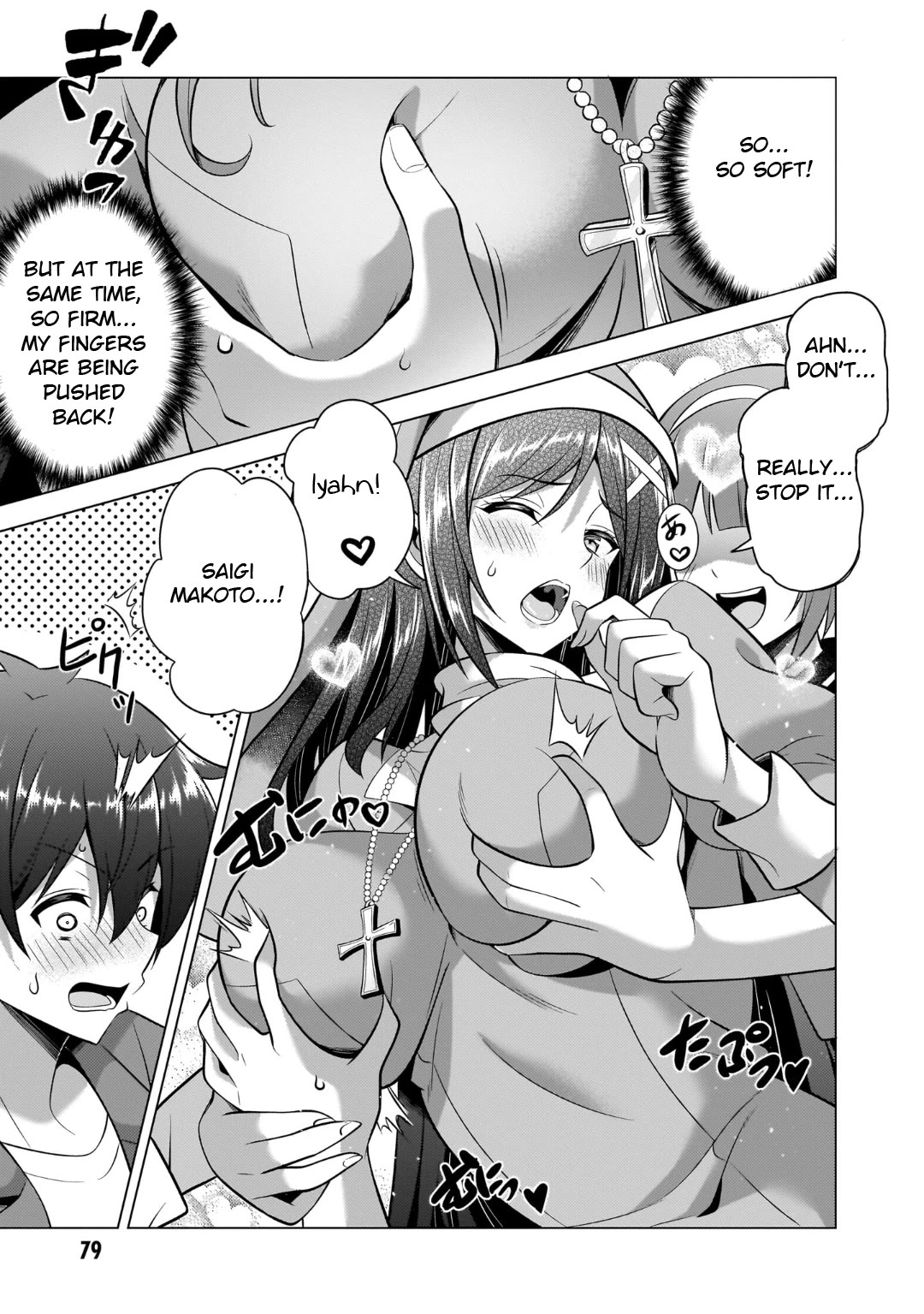 Boku no Kanojo Sensei Chapter 44 page 9 - Chapter 44