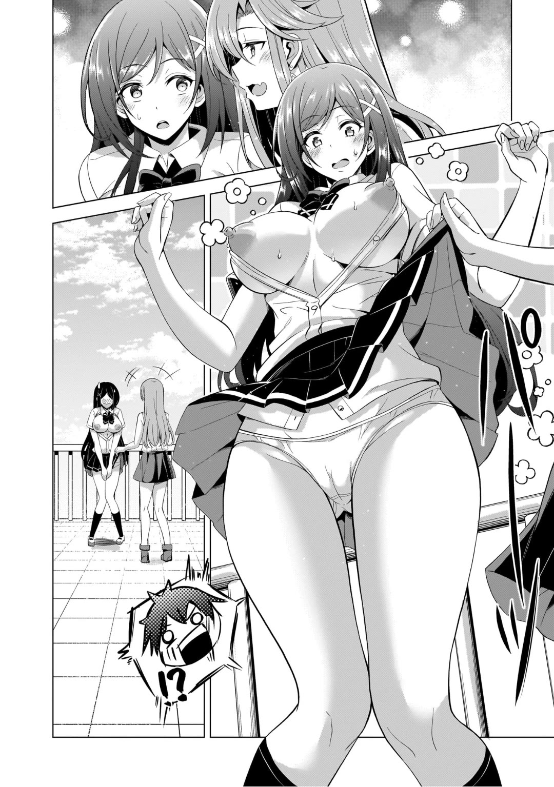 Boku no Kanojo Sensei Chapter 46.5 page 2 - Chapter 46.5: 7th Omake