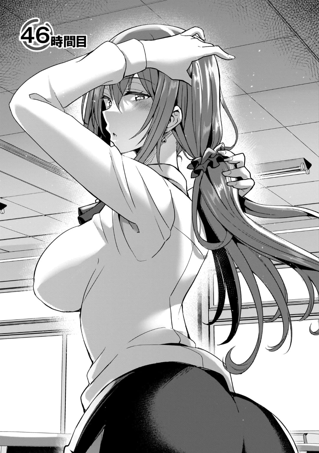 Boku no Kanojo Sensei Chapter 46 page 1 - Chapter 46