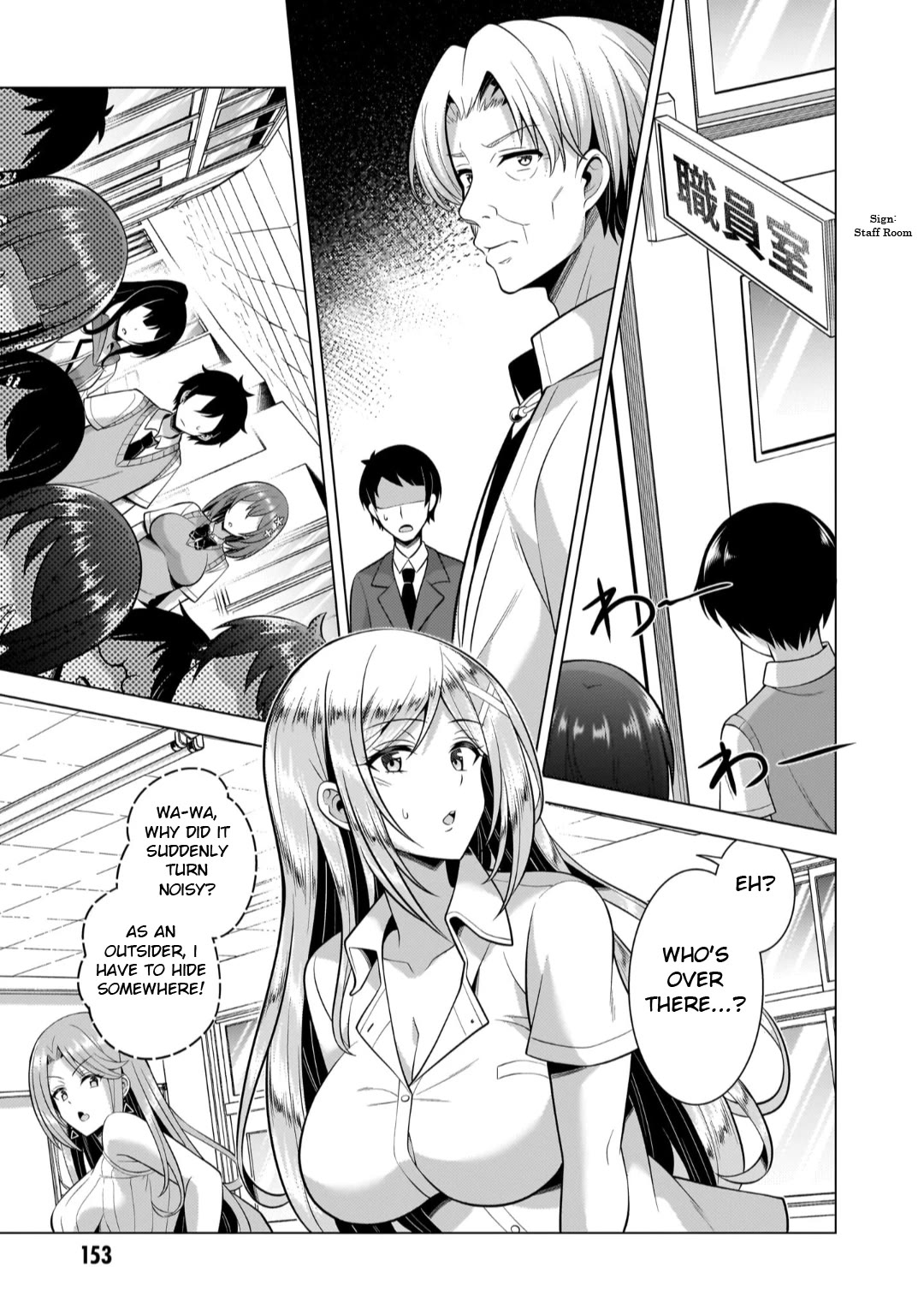 Boku no Kanojo Sensei Chapter 46 page 27 - Chapter 46