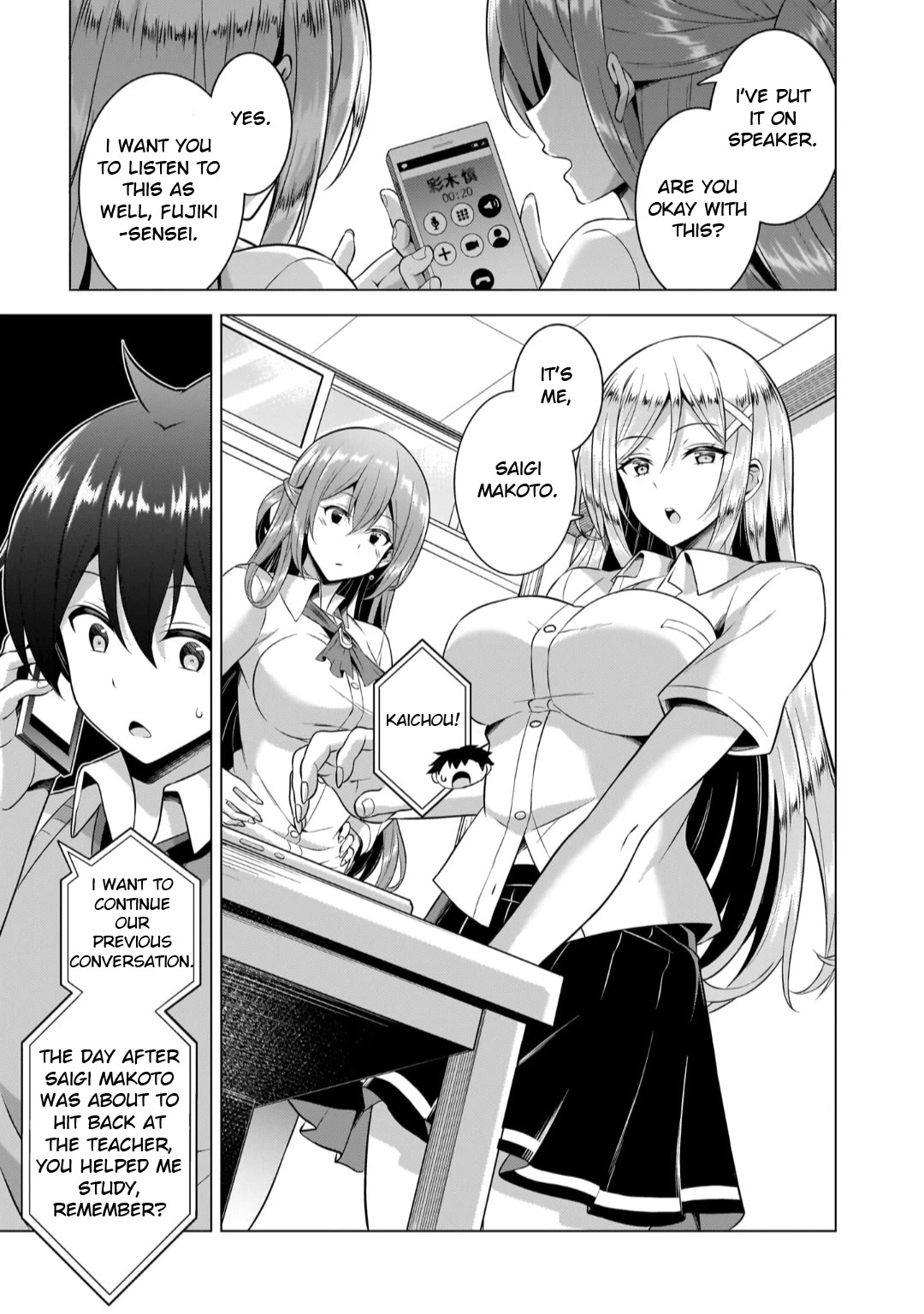 Boku no Kanojo Sensei Chapter 46 page 5 - Chapter 46
