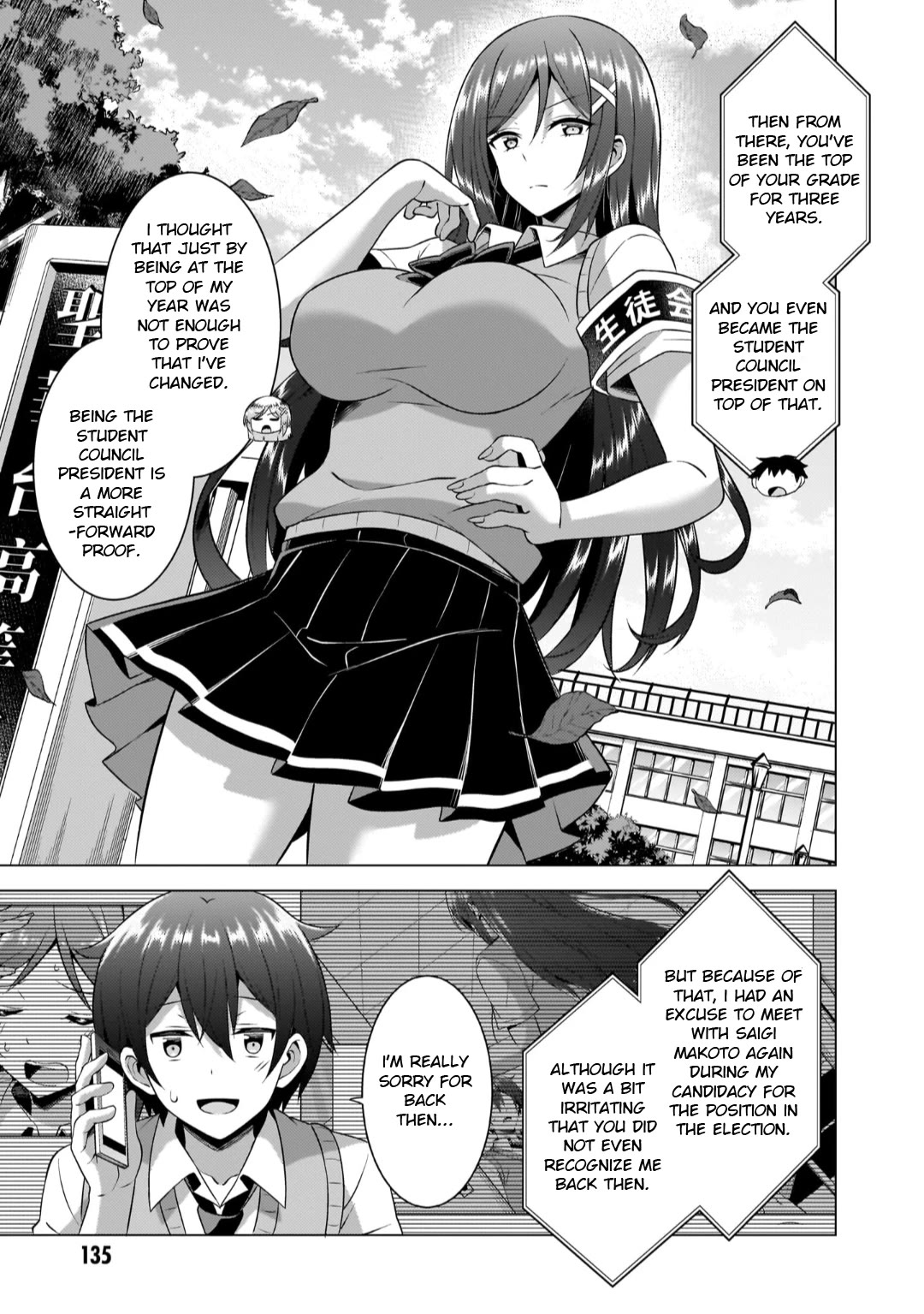 Boku no Kanojo Sensei Chapter 46 page 9 - Chapter 46