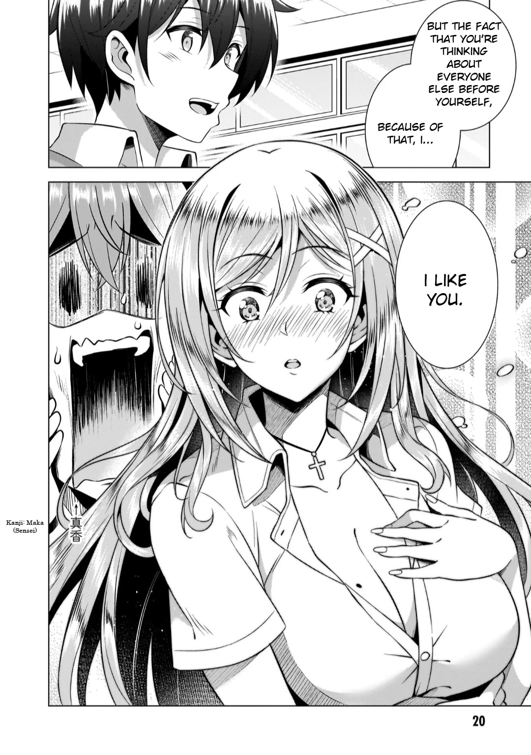 Boku no Kanojo Sensei Chapter 47 page 18 - Chapter 47