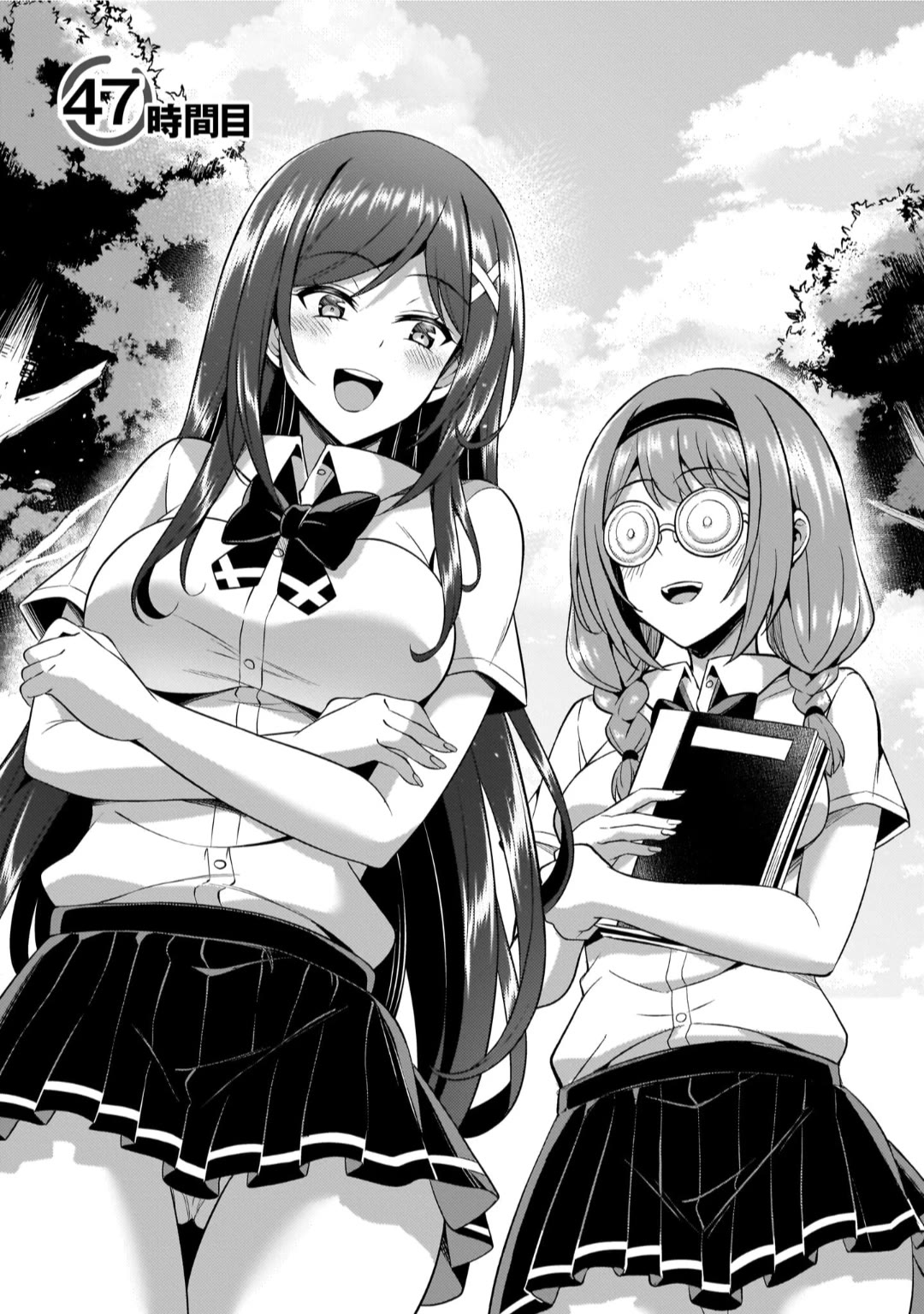 Boku no Kanojo Sensei Chapter 47 page 3 - Chapter 47