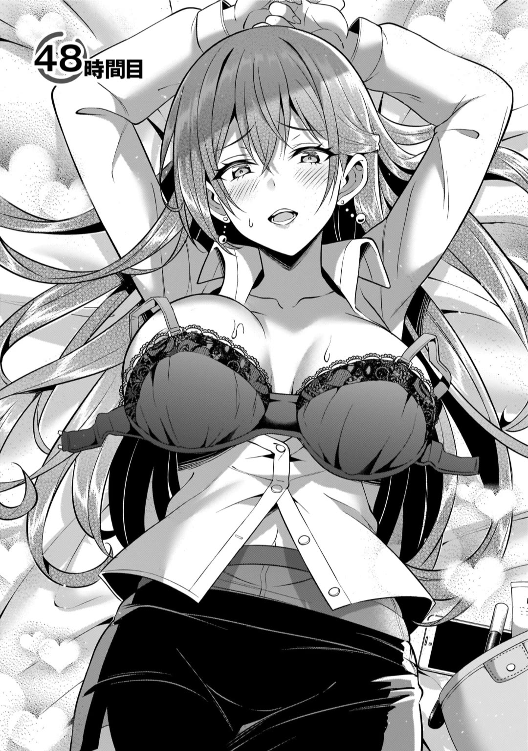 Boku no Kanojo Sensei Chapter 48 page 1 - Chapter 48