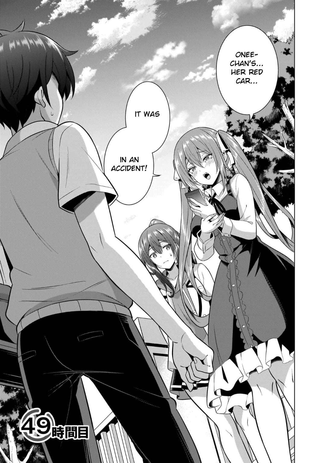 Boku no Kanojo Sensei Chapter 49 page 1 - Chapter 49