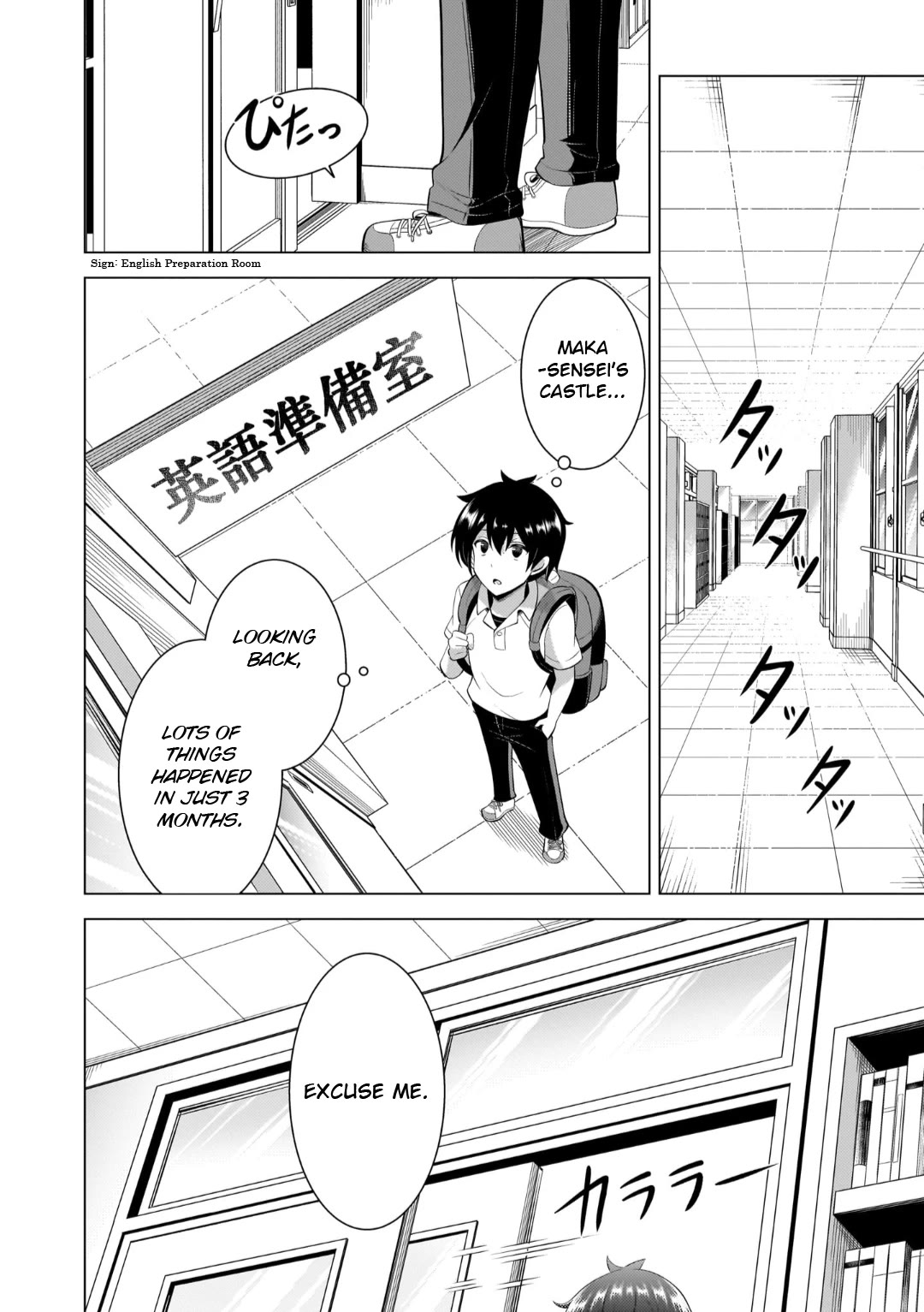 Boku no Kanojo Sensei Chapter 49 page 6 - Chapter 49
