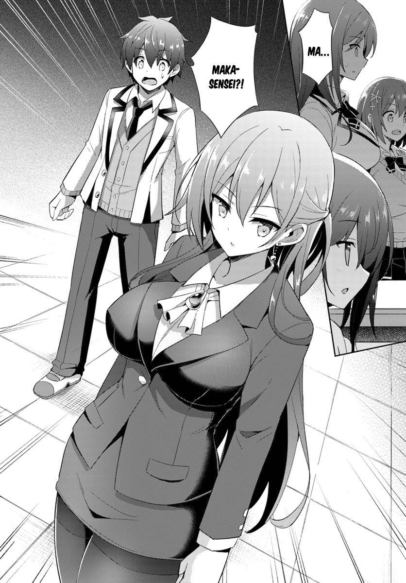 Boku no Kanojo Sensei Chapter 5 page 12 - Chapter 5