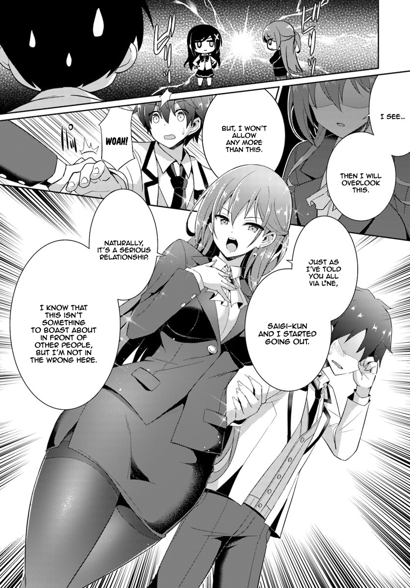 Boku no Kanojo Sensei Chapter 5 page 14 - Chapter 5