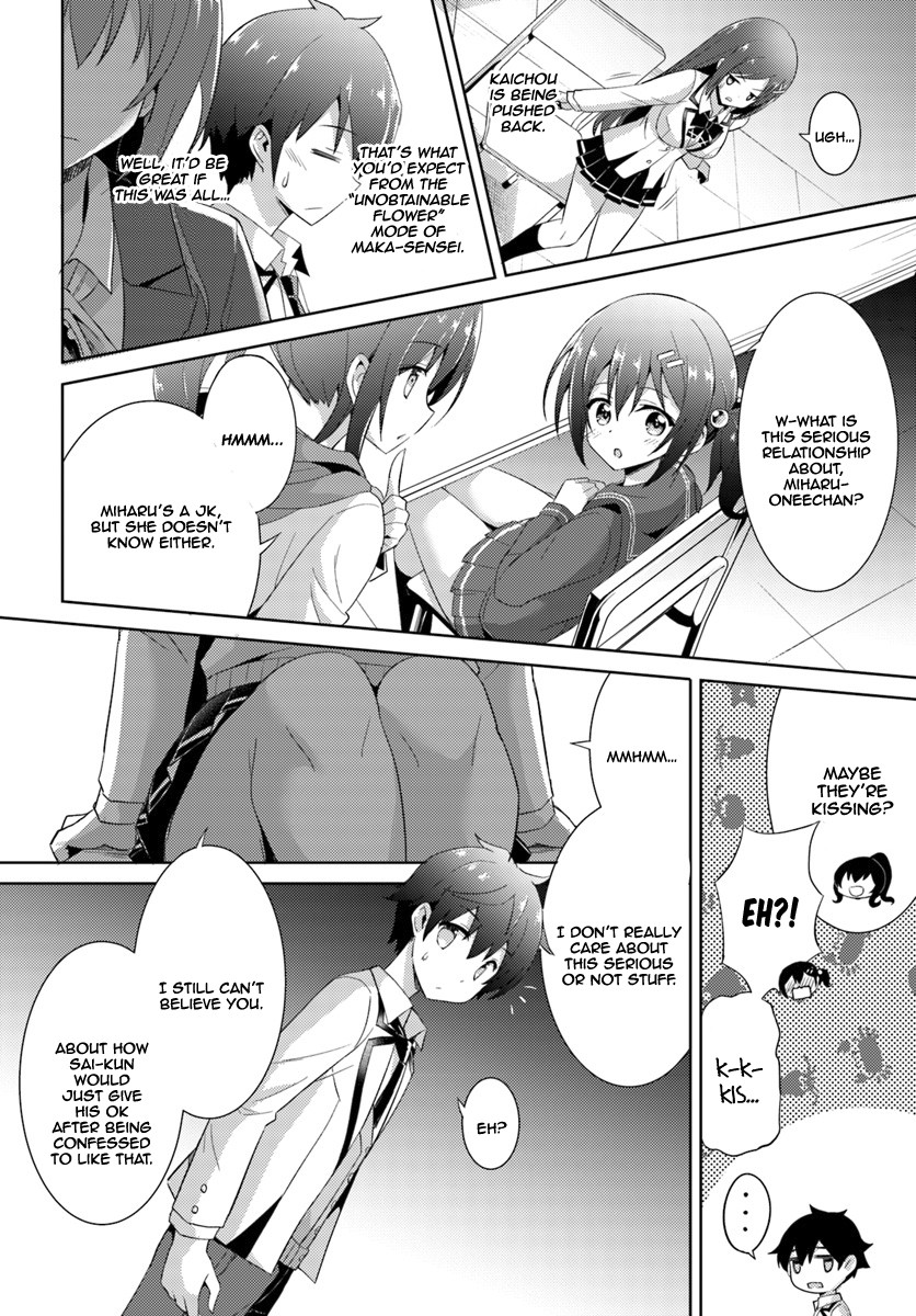 Boku no Kanojo Sensei Chapter 5 page 15 - Chapter 5