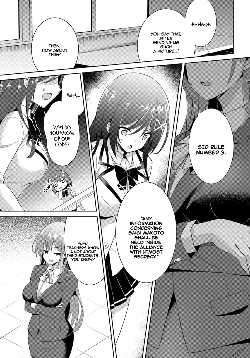 Boku no Kanojo Sensei Chapter 5 page 18 - Chapter 5