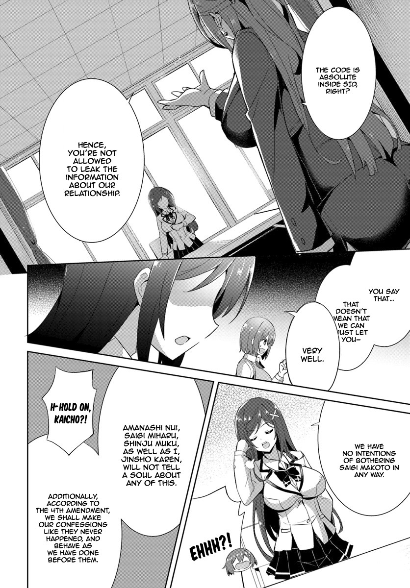 Boku no Kanojo Sensei Chapter 5 page 19 - Chapter 5