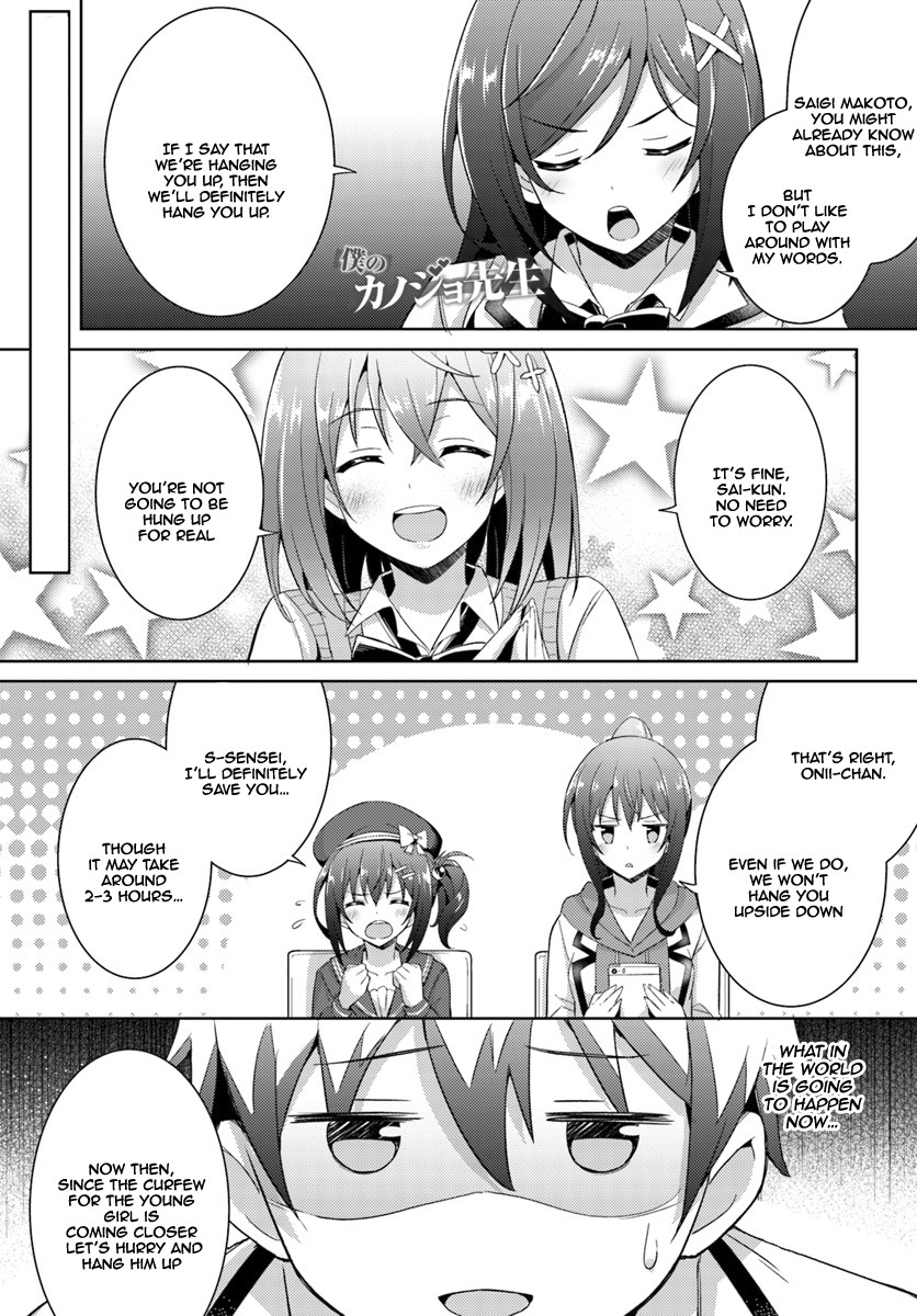Boku no Kanojo Sensei Chapter 5 page 2 - Chapter 5