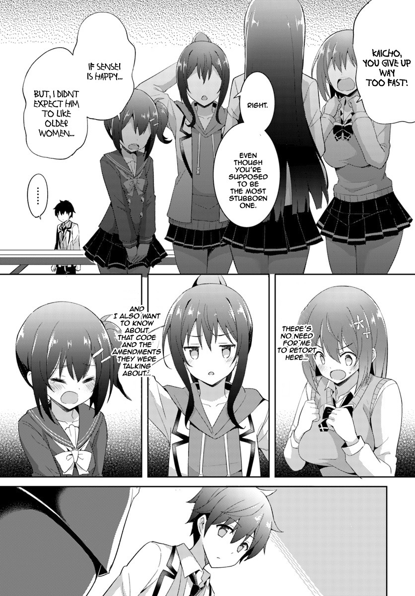 Boku no Kanojo Sensei Chapter 5 page 20 - Chapter 5