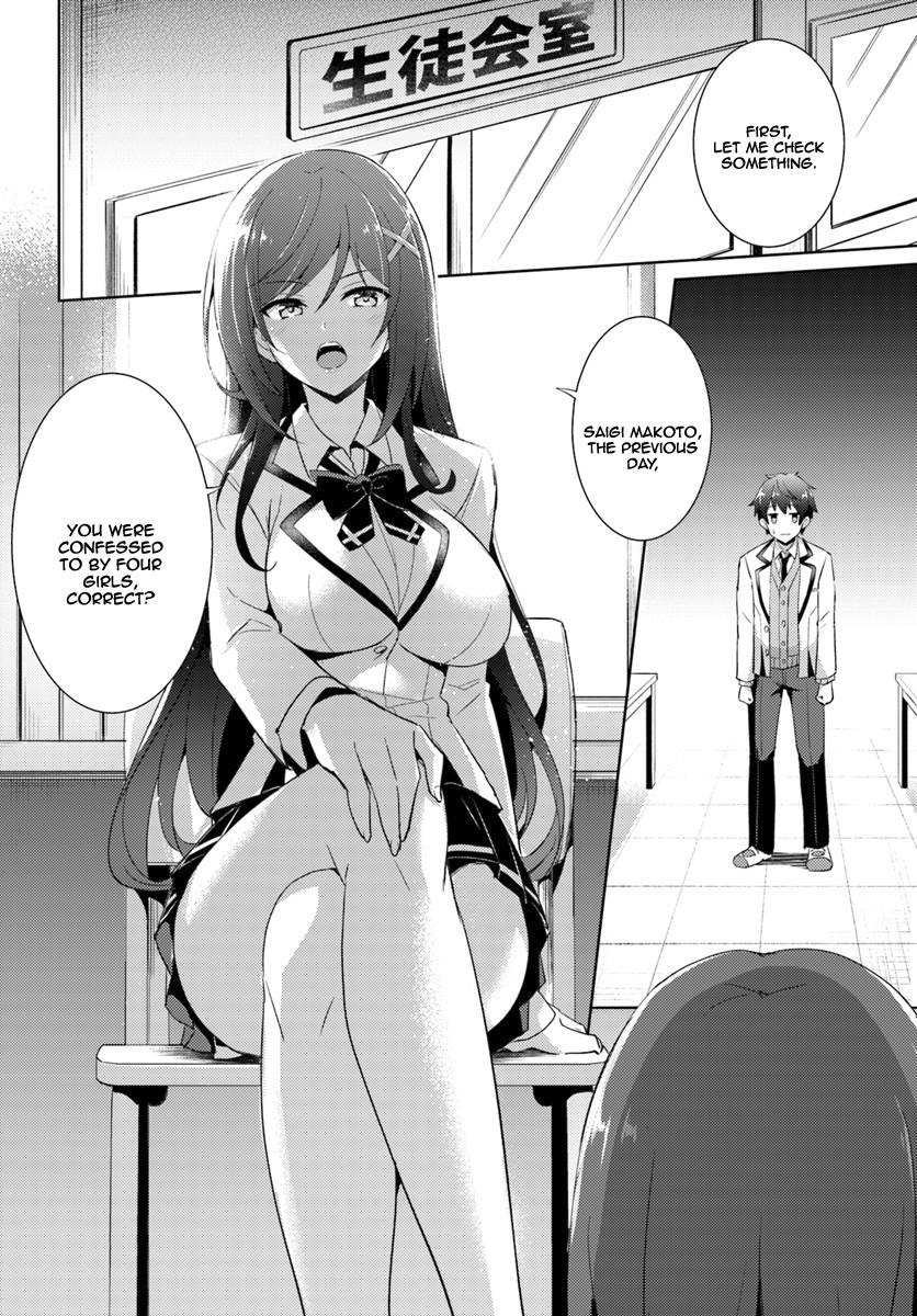 Boku no Kanojo Sensei Chapter 5 page 5 - Chapter 5