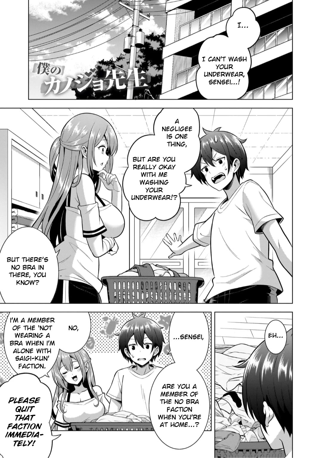 Boku no Kanojo Sensei Chapter 50 page 1 - Chapter 50