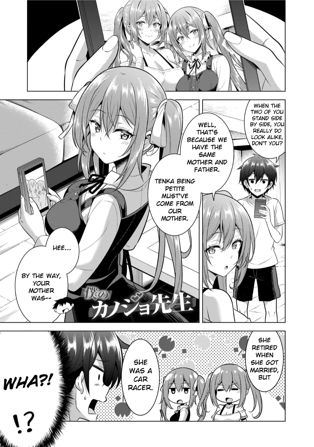 Boku no Kanojo Sensei Chapter 51 page 1 - Chapter 51