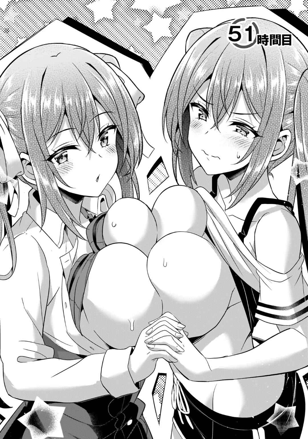 Boku no Kanojo Sensei Chapter 51 page 2 - Chapter 51
