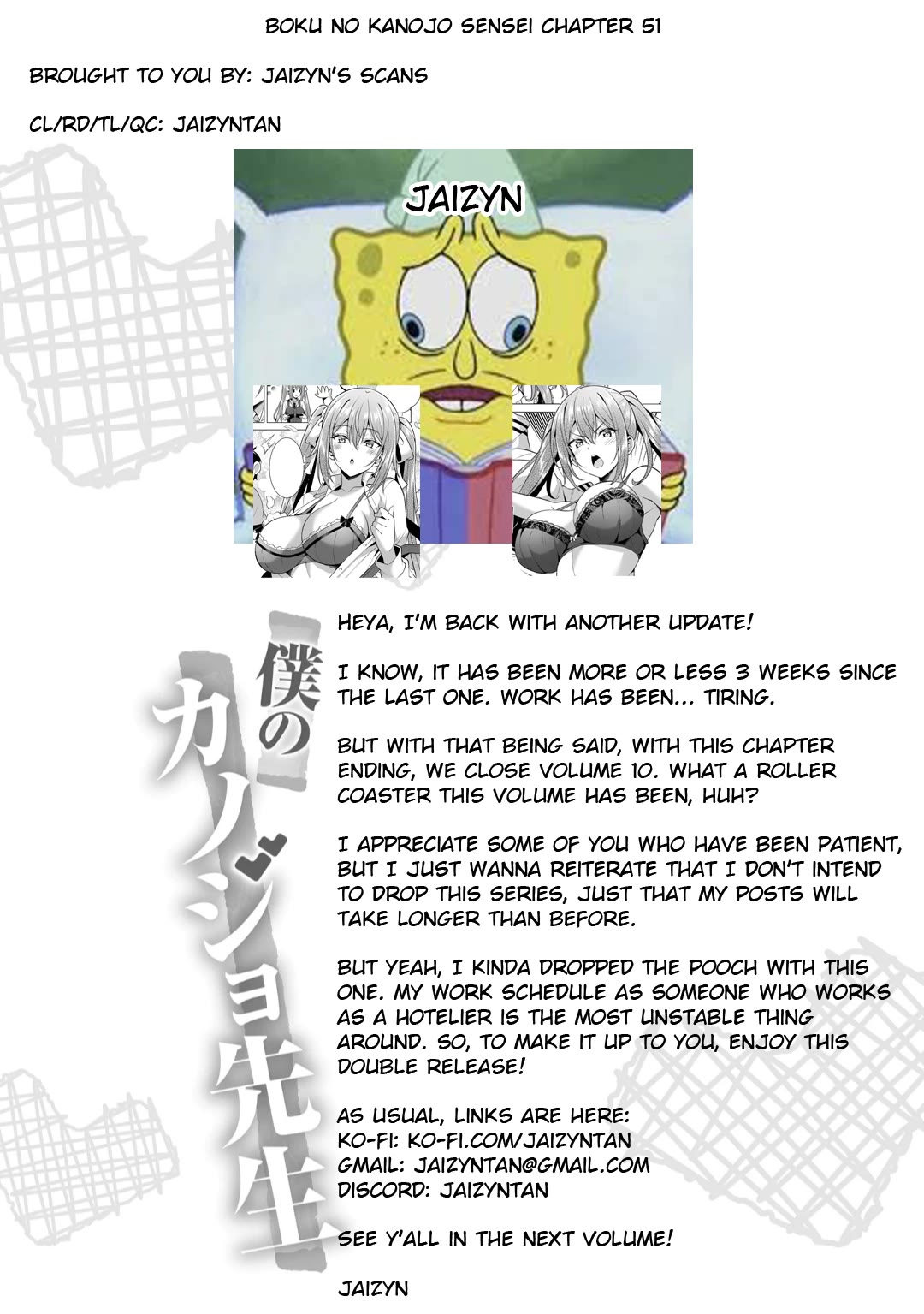Boku no Kanojo Sensei Chapter 51 page 33 - Chapter 51