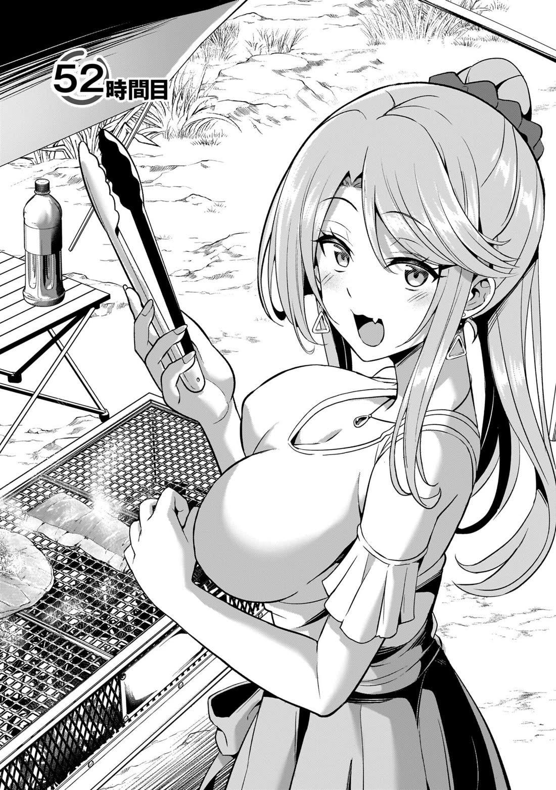 Boku no Kanojo Sensei Chapter 52 page 1 - Chapter 52