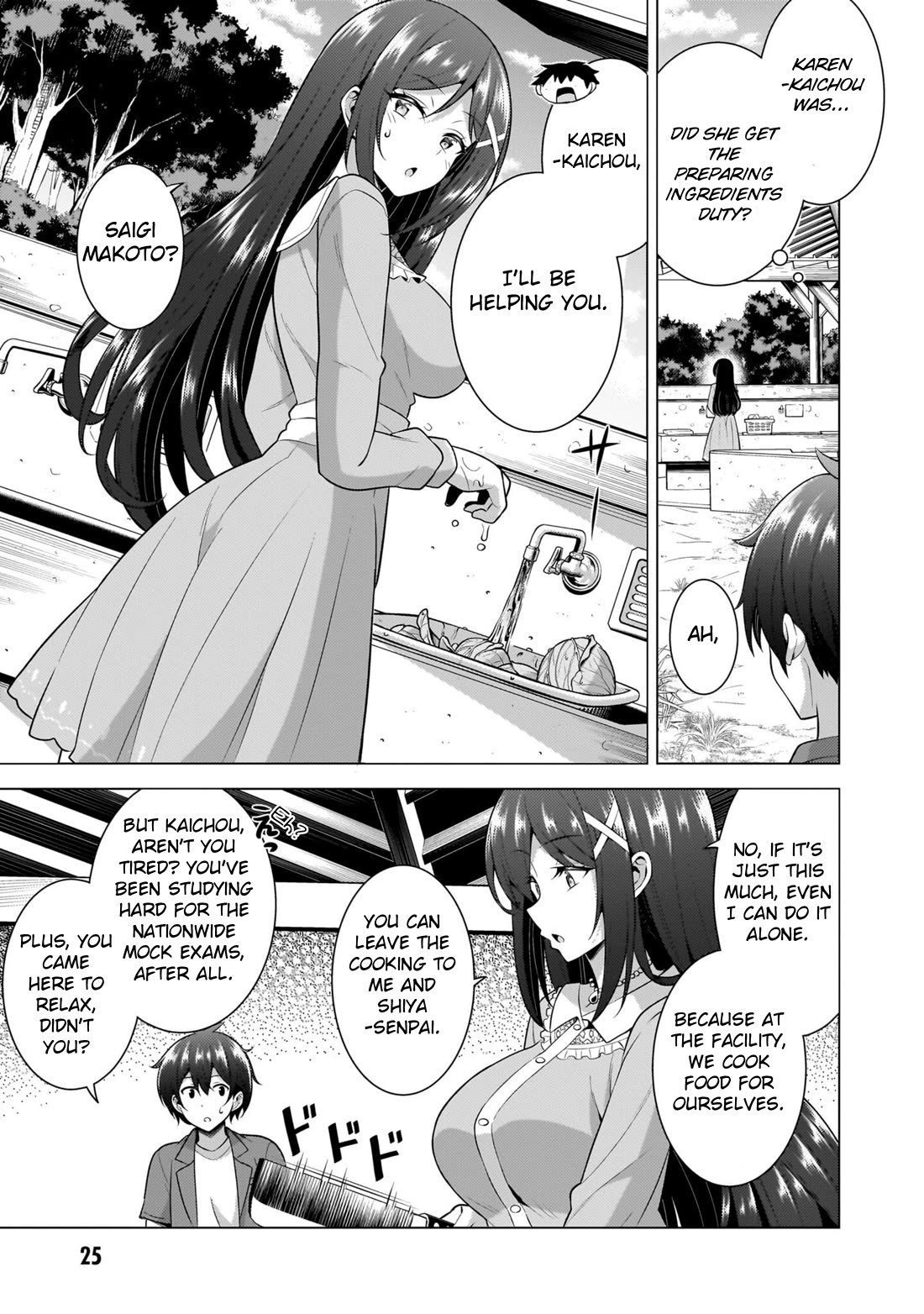Boku no Kanojo Sensei Chapter 52 page 23 - Chapter 52