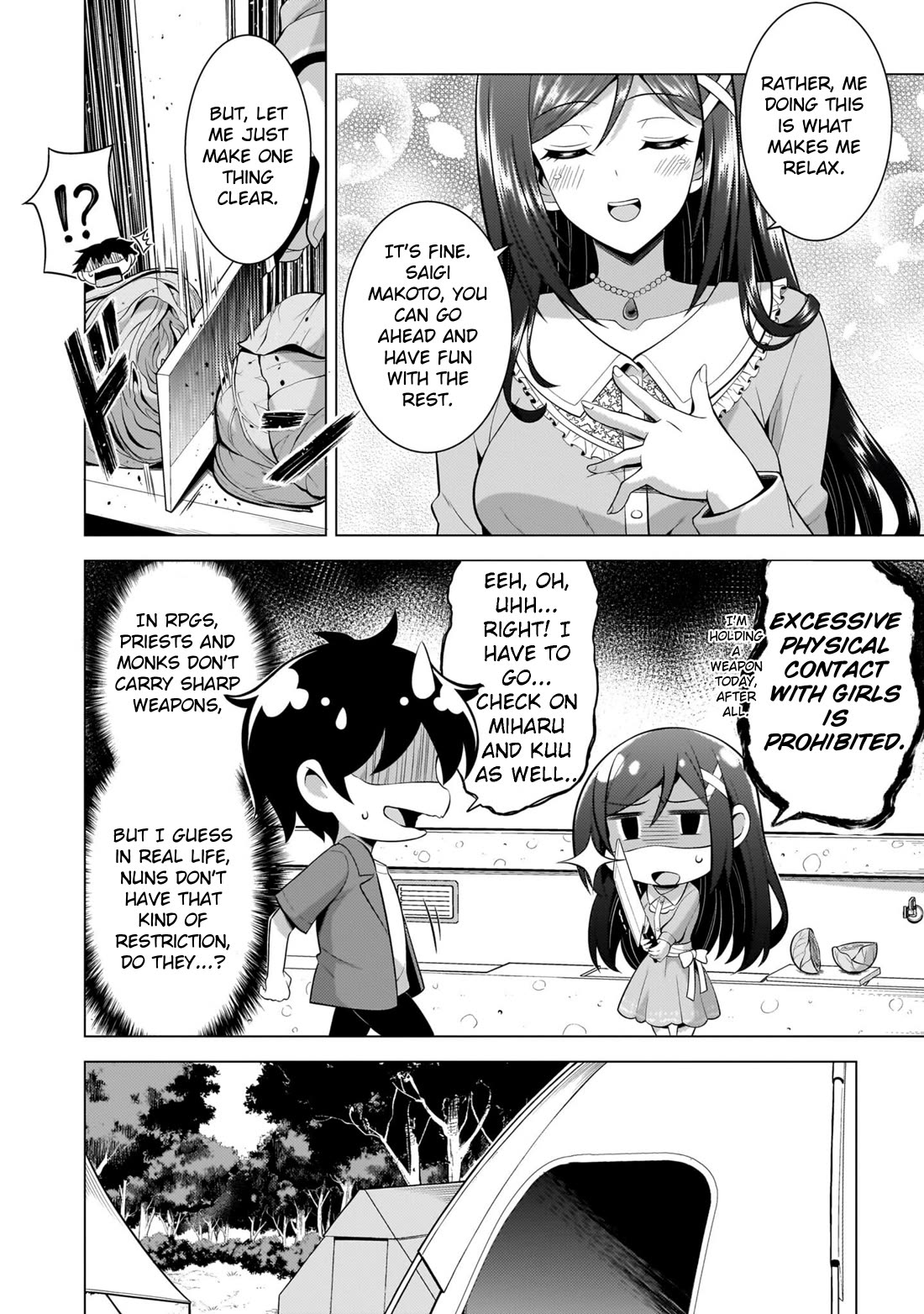 Boku no Kanojo Sensei Chapter 52 page 24 - Chapter 52