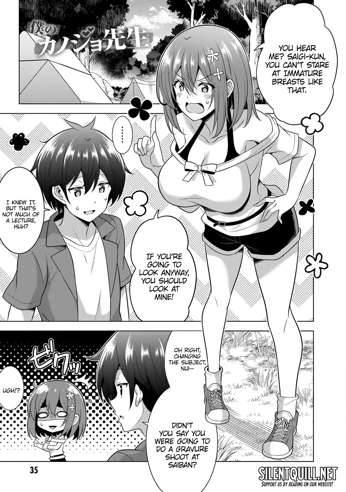 Boku no Kanojo Sensei Chapter 53 page 5 - Chapter 53