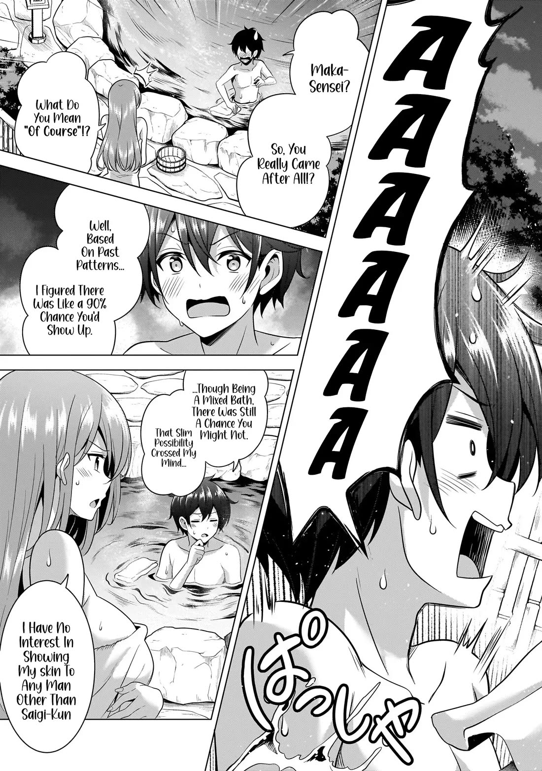 Boku no Kanojo Sensei Chapter 55 page 16 - Chapter 55
