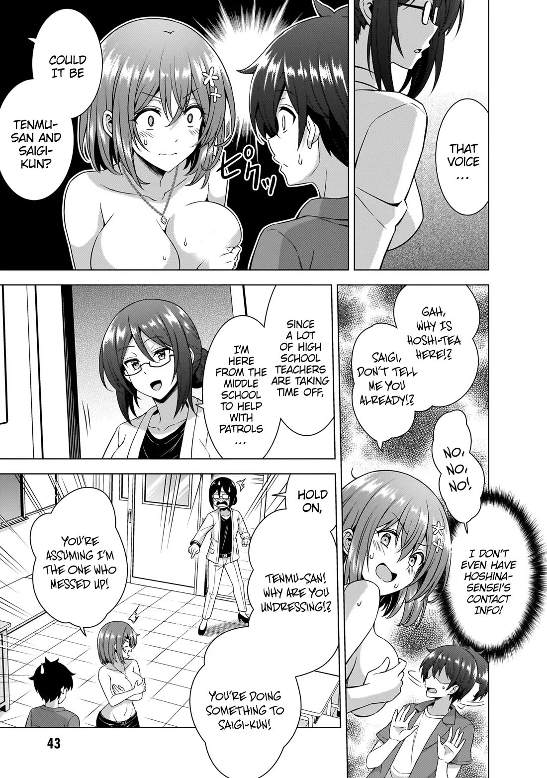 Boku no Kanojo Sensei Chapter 58 page 14 - Chapter 58