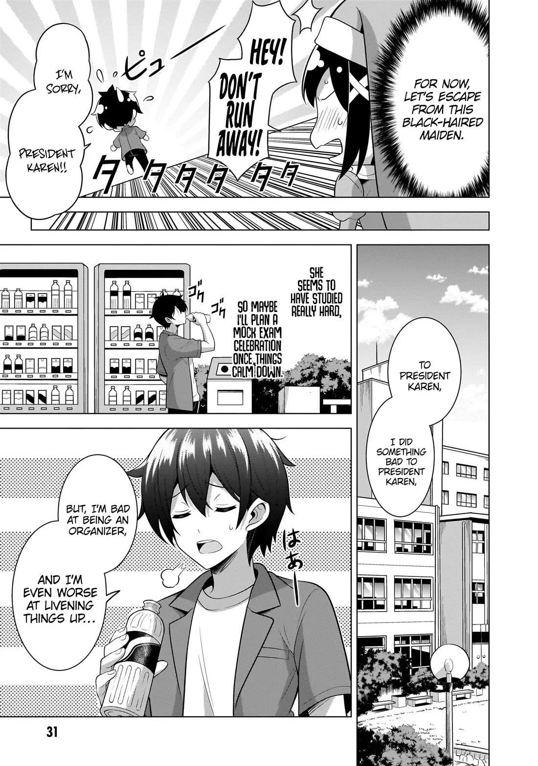 Boku no Kanojo Sensei Chapter 58 page 2 - Chapter 58