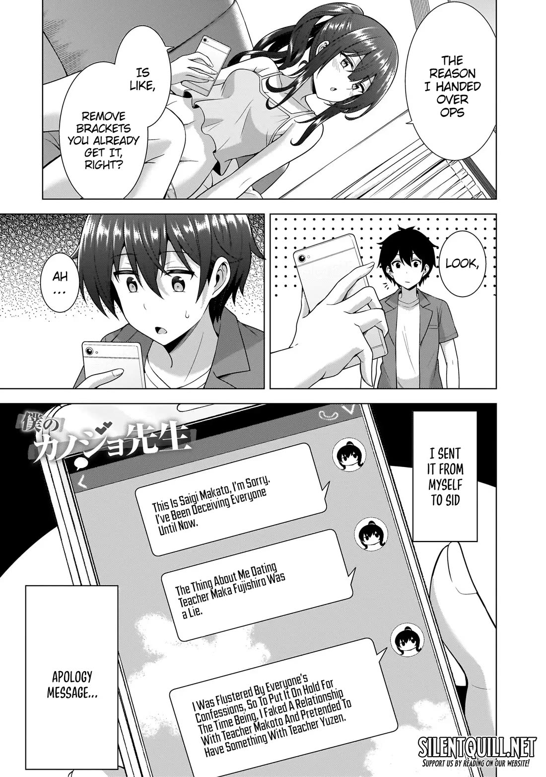 Boku no Kanojo Sensei Chapter 59 page 2 - Chapter 59