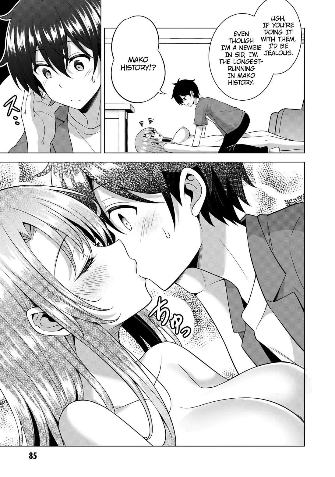 Boku no Kanojo Sensei Chapter 59 page 22 - Chapter 59