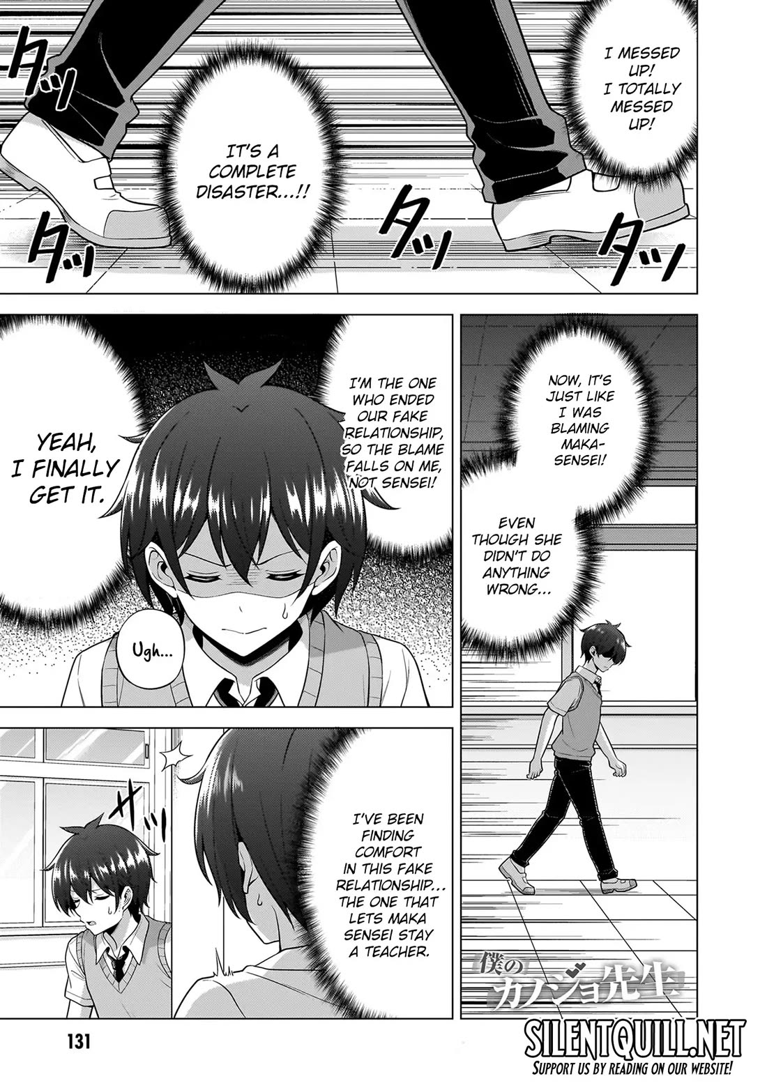 Boku no Kanojo Sensei Chapter 61 page 2 - Chapter 61