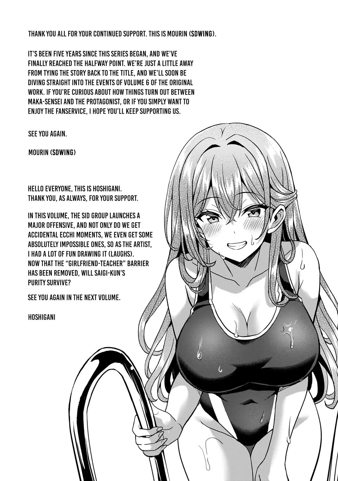 Boku no Kanojo Sensei Chapter 61 page 39 - Chapter 61