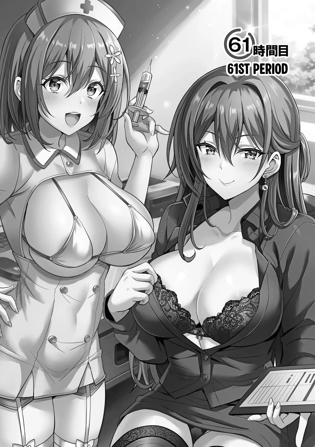 Boku no Kanojo Sensei Chapter 61 page 4 - Chapter 61