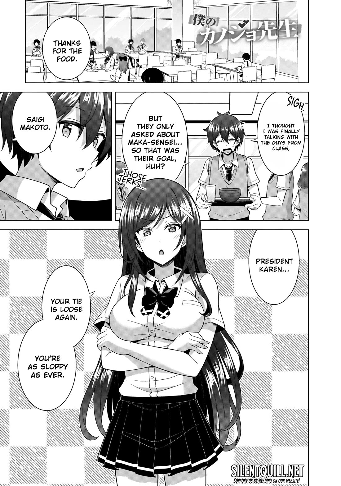 Boku no Kanojo Sensei Chapter 63 page 27 - Chapter 63