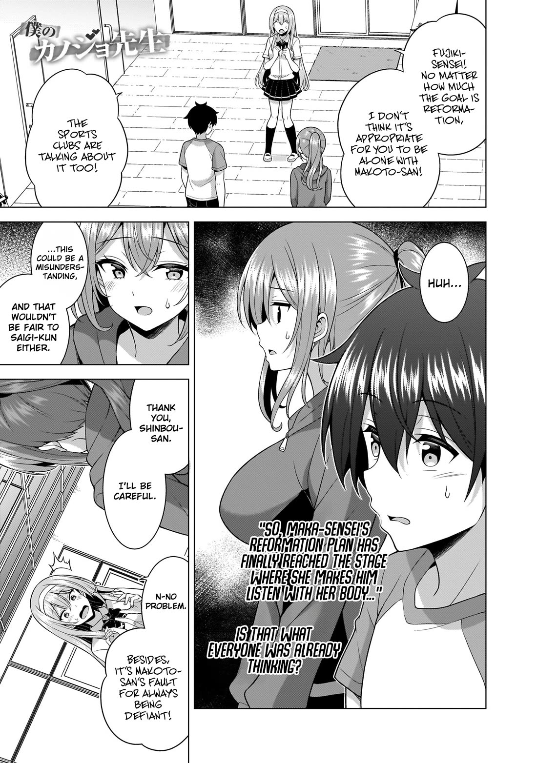 Boku no Kanojo Sensei Chapter 64 page 35 - Chapter 64