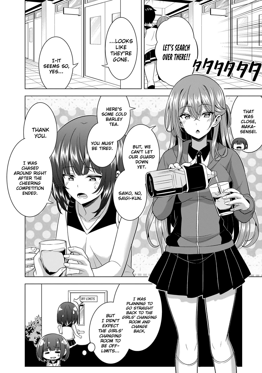 Boku no Kanojo Sensei Chapter 66 page 16 - Chapter 66