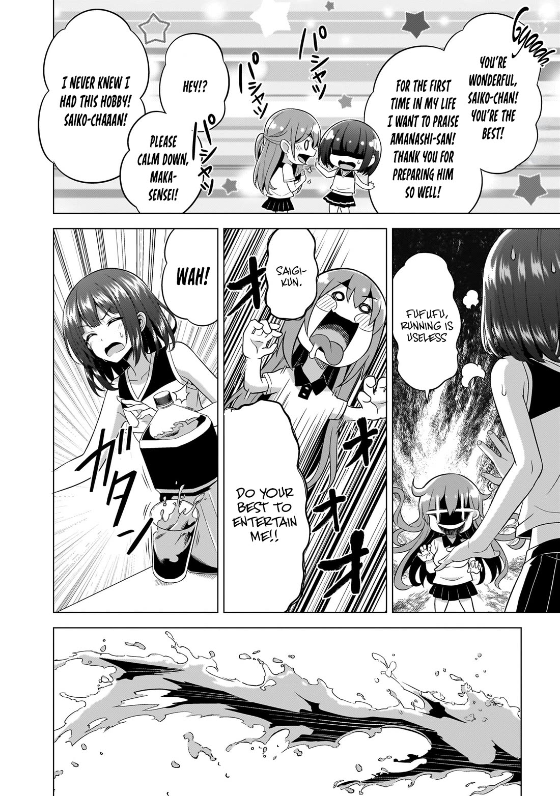 Boku no Kanojo Sensei Chapter 66 page 18 - Chapter 66