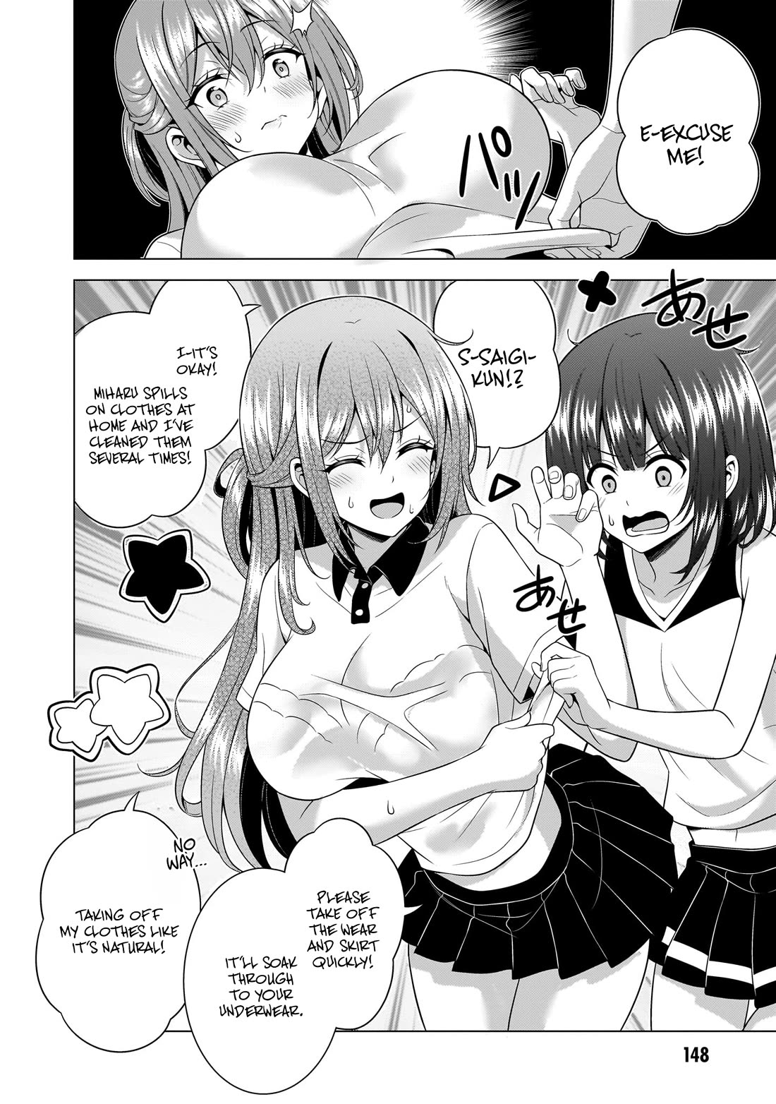 Boku no Kanojo Sensei Chapter 66 page 20 - Chapter 66