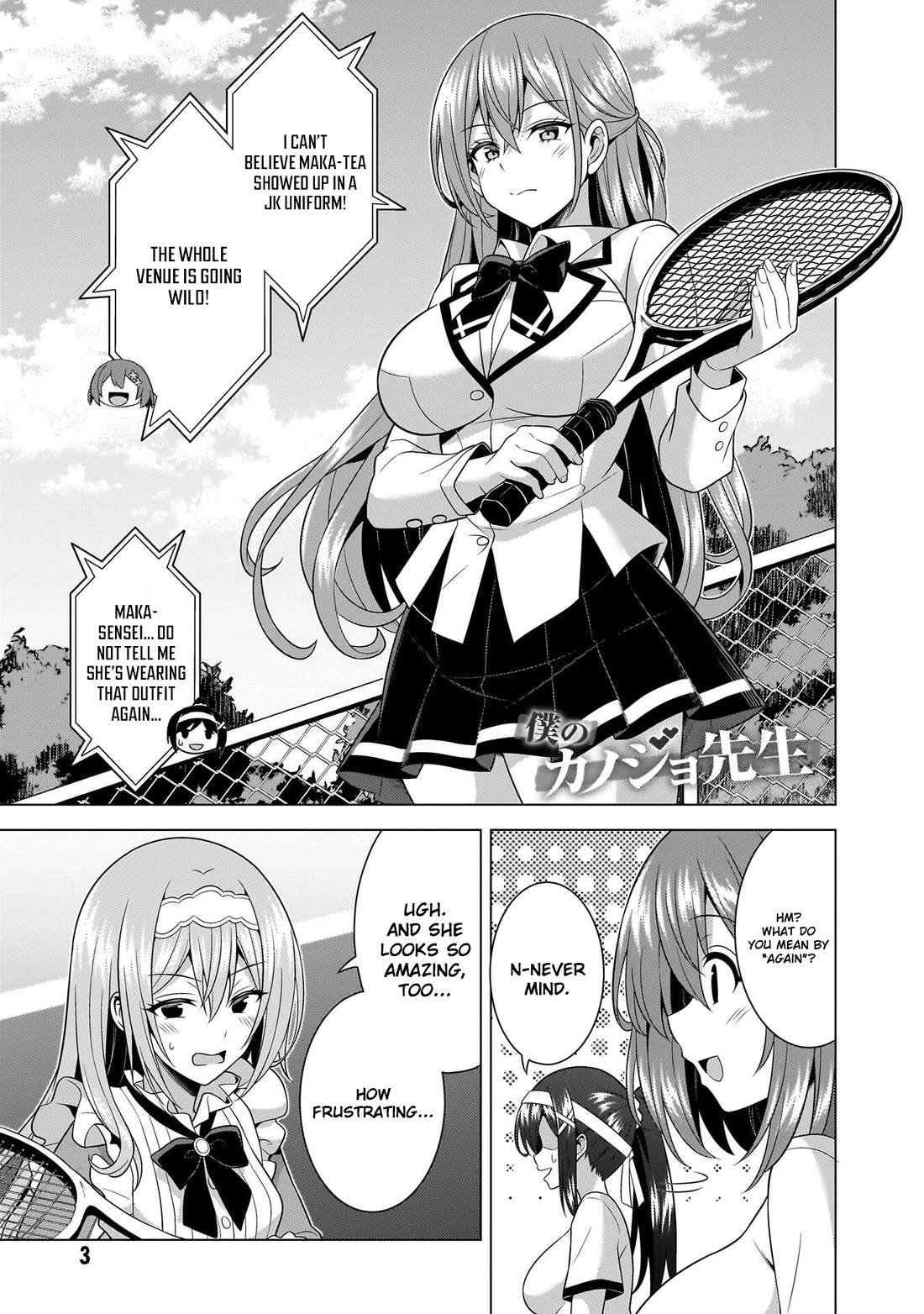 Boku no Kanojo Sensei Chapter 67 page 4 - Chapter 67