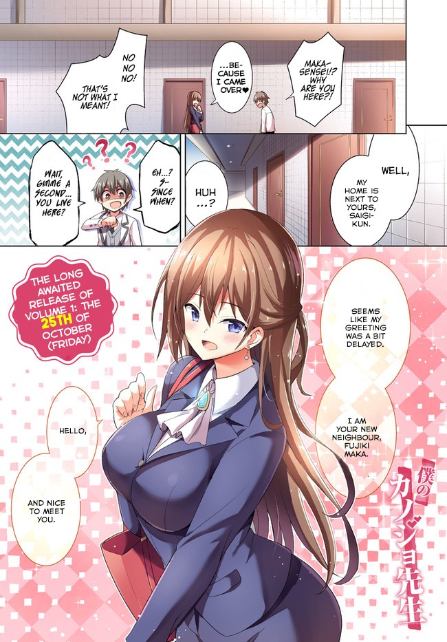 Boku no Kanojo Sensei Chapter 7 page 1 - Chapter 7