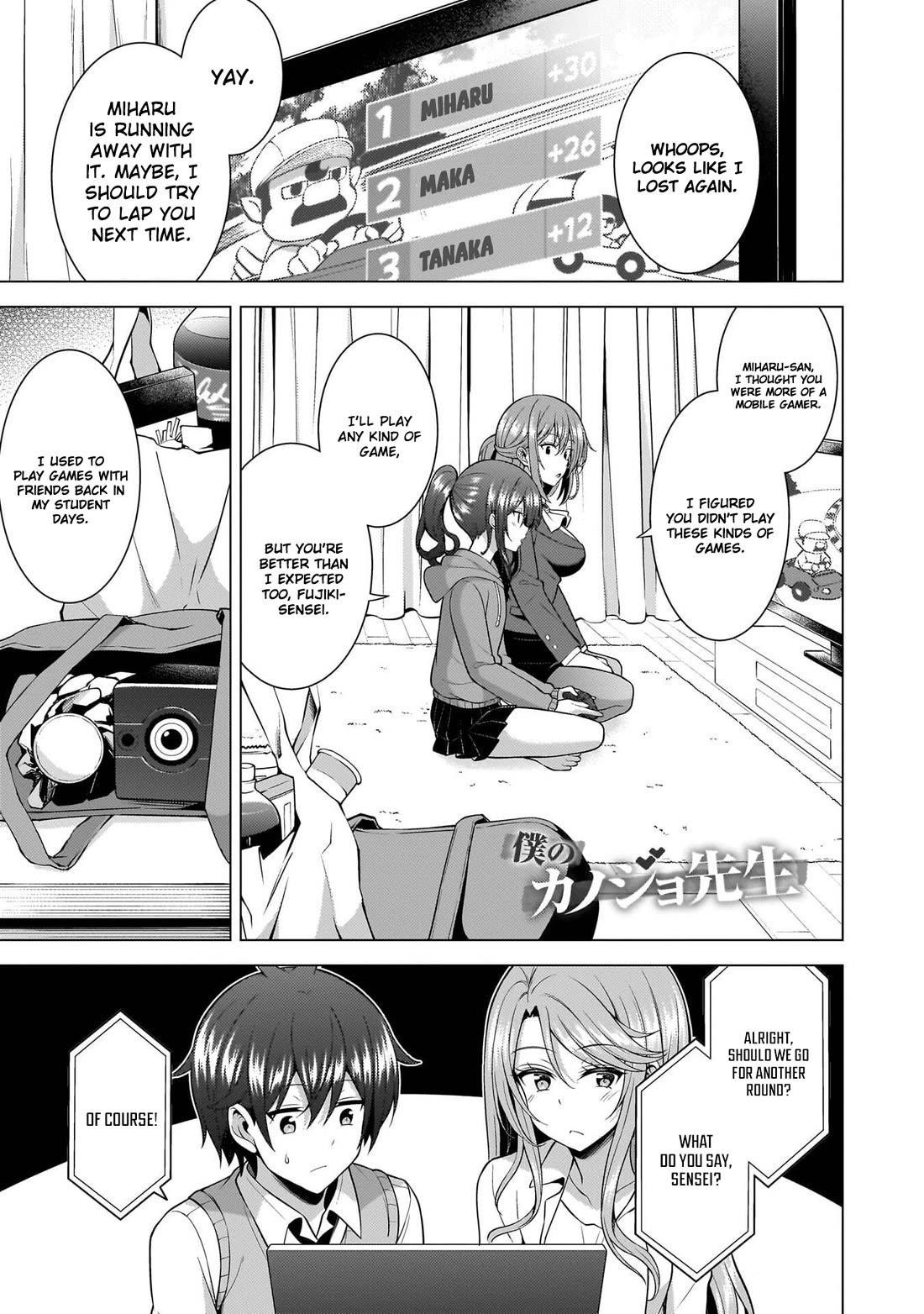 Boku no Kanojo Sensei Chapter 70 page 2 - Chapter 70